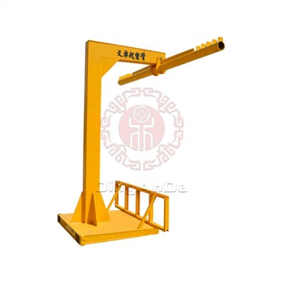 جرثقیل لیفتراک پایه